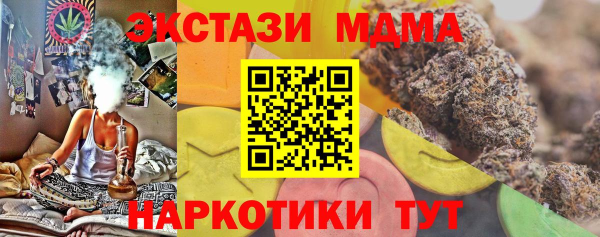 Бахчисарай  цены   ЭКСТАЗИ  mega зеркало  Вход с VPN  Экстази бентли  Ecstasy Cube 