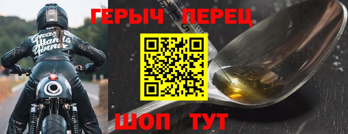 ГЕРОИН афганец  ГЕРОИН  Бахчисарай  Вход с VPN 