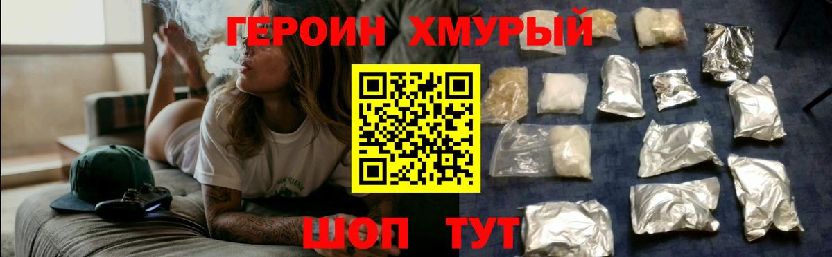 ТГК  Альфа ПВП СОЛЬ кристаллы  МАРИХУАНА  Вход с VPN  Мефедрон   Бахчисарай  Магазины продажи наркотиков 