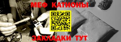 мяу мяу мука Апшеронск