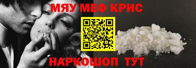 мяу мяу мука Апшеронск
