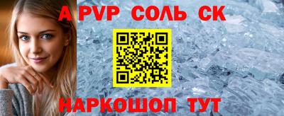 mdpv Аргун
