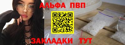 мяу мяу мука Апшеронск