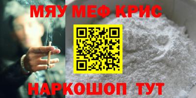 mdpv Аргун