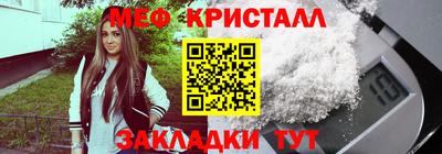 мяу мяу мука Апшеронск