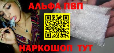 соль ск Апрелевка