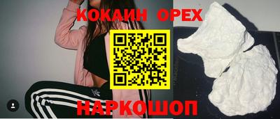соль ск Апрелевка