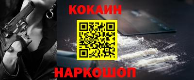 соль ск Апрелевка