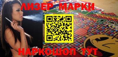 мяу мяу мука Апшеронск