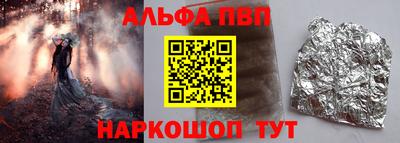 mdpv Аргун