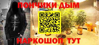 мяу мяу мука Апшеронск