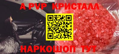 mdpv Аргун
