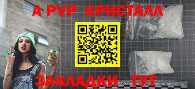 mdpv Аргун