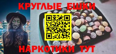 mdpv Аргун