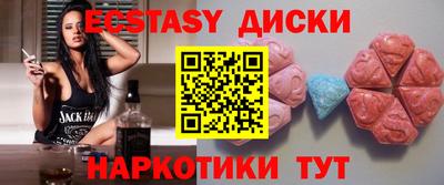 первитин Волгодонск
