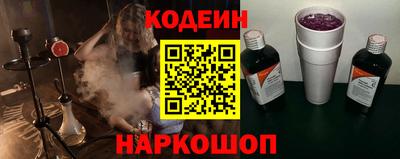 соль ск Апрелевка