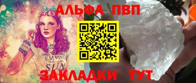 mdpv Аргун