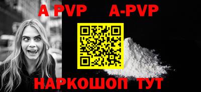 mdpv Аргун