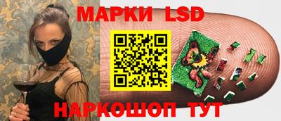 соль ск Апрелевка