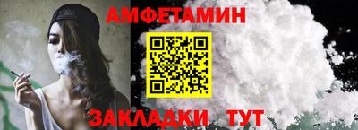 соль ск Апрелевка