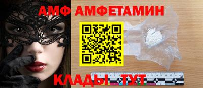мяу мяу мука Апшеронск