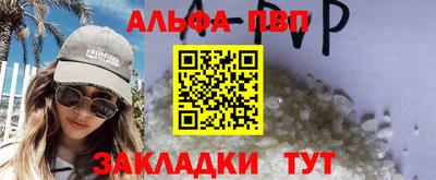 соль ск Апрелевка