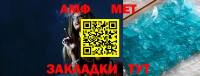мяу мяу кристалл Волжск
