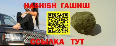 соль ск Апрелевка