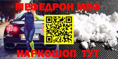 mdpv Аргун