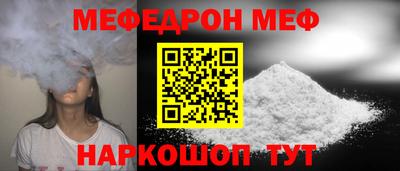 соль ск Апрелевка