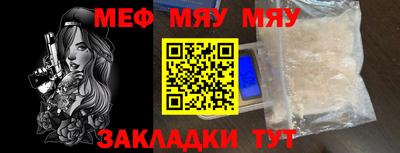 mdpv Аргун