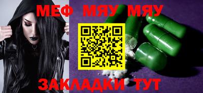 mdpv Аргун