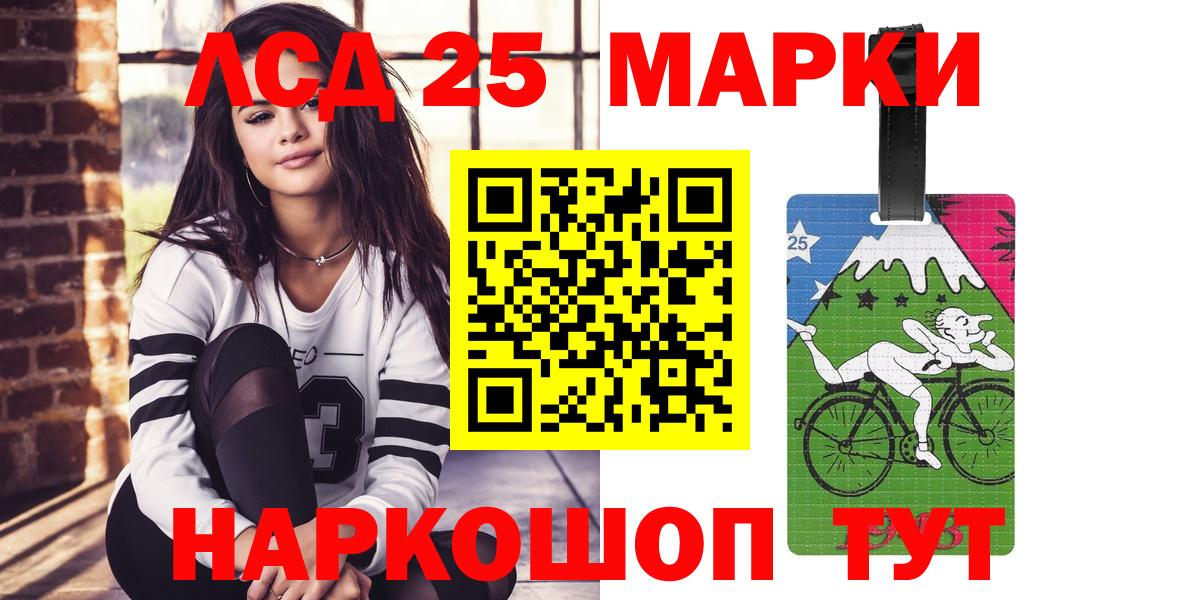 Бахчисарай  Лсд 25 экстази  ЛСД экстази кислота  Вход с VPN  Лсд 25 экстази кислота 