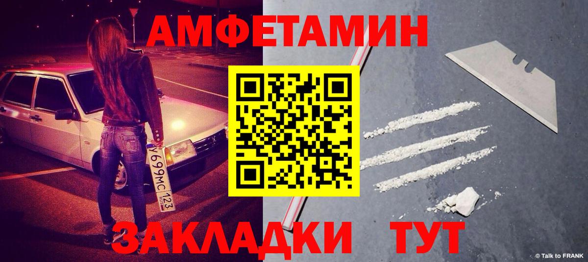Метамфетамин Декстрометамфетамин 99.9% Бахчисарай