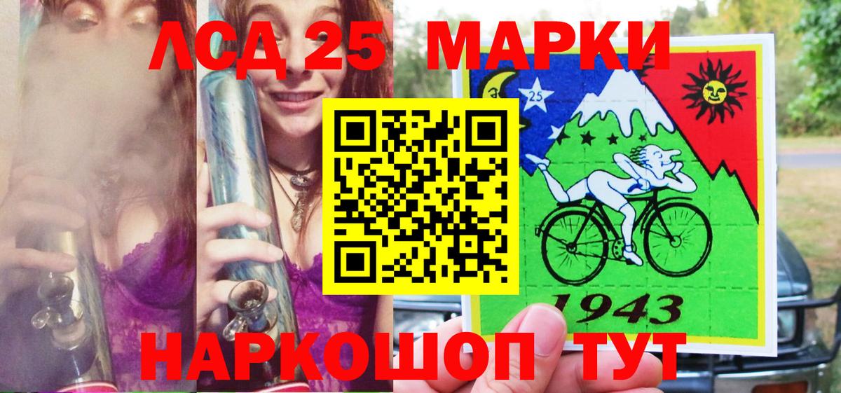 Марки N-bome 1,5мг Бахчисарай
