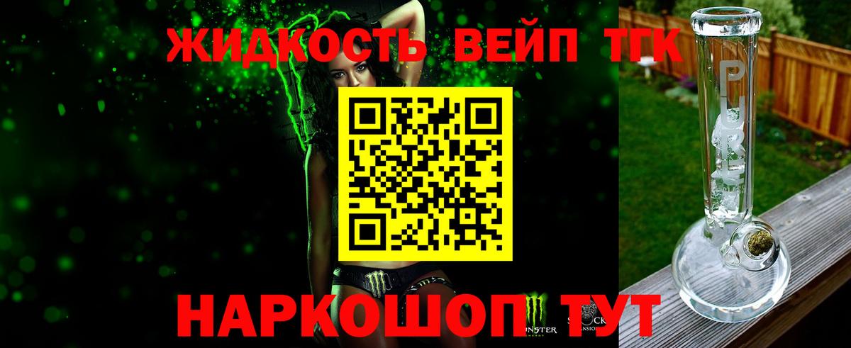 Бахчисарай  ТГК гашишное масло  купить наркотики сайты  ТГК Wax  Вход с VPN 