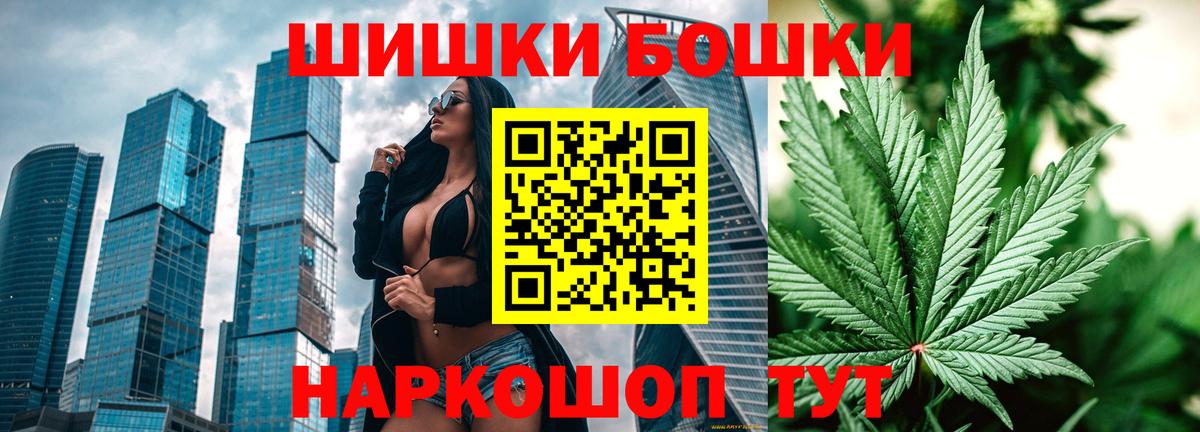 Каннабис марихуана Бахчисарай