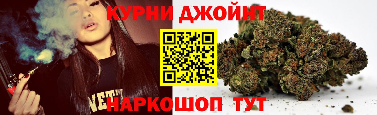 Бахчисарай  Бошки марихуана THC 21%  Бошки марихуана White Widow  Вход с VPN  Конопля MAZAR 